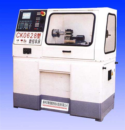 CK0628型數(shù)控車(chē)床